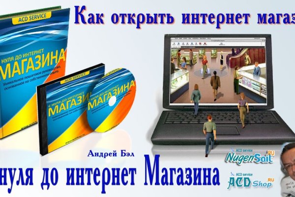 Где найти рабочую ссылку кракен