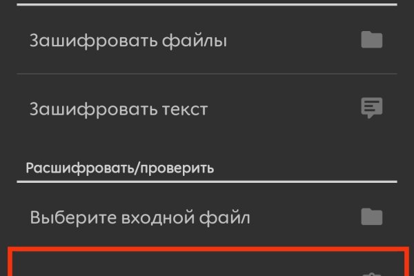 Зайти на сайт омг через тор браузер