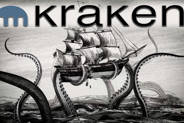 Кракен вход зеркало kraken6.at kraken7.at kraken8.at