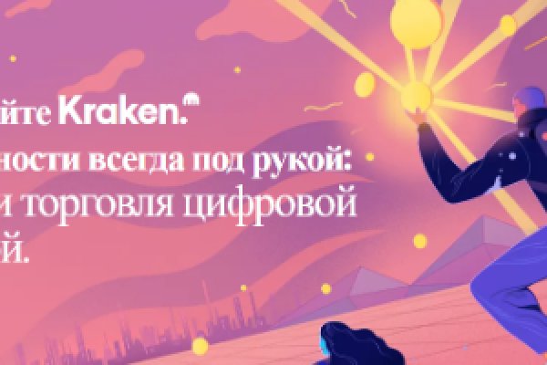 Первая покупка на блэкспрут через биткоины