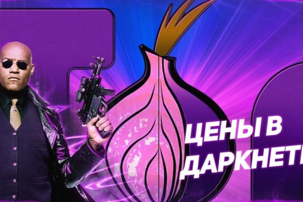 Ссылки магазинов для тор браузера BlackSprut