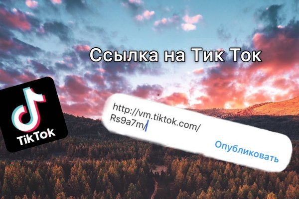 Ссылка кракен официальная тор