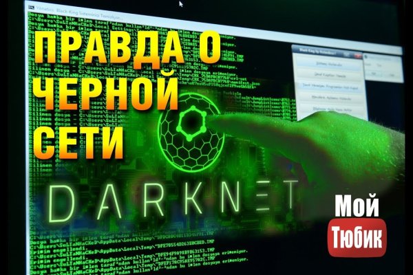 Ссылки на kraken рабочие