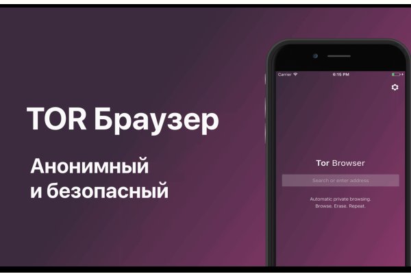 Официальный сайт крамп тор