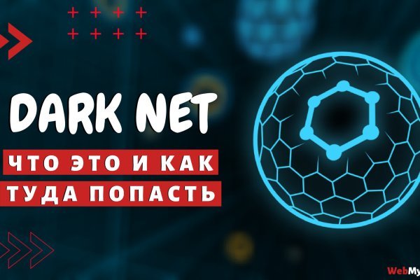 Почему не заходит на mega на тор