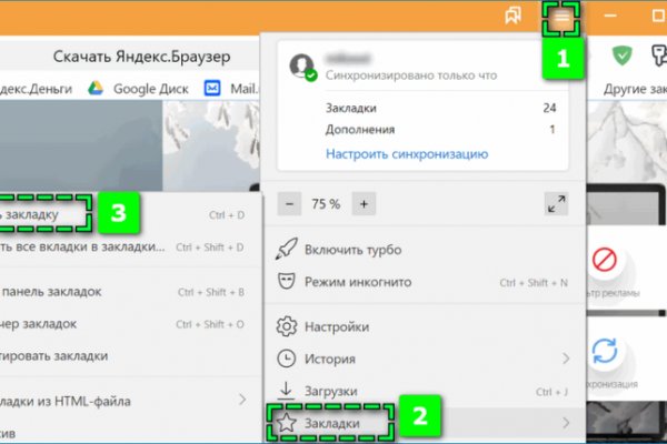 Как зайти на кракен в тор браузере