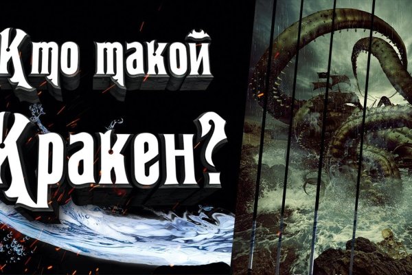 Kraken зеркало kr2web in