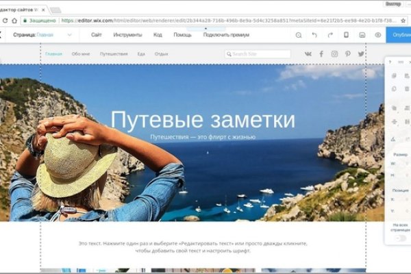 Кракен это сайт