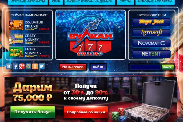 Кракен зеркало сайта