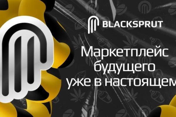 Кракен kr2web in маркетплейс