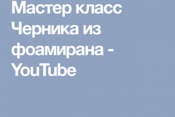 Как получить доступ к сайту мега