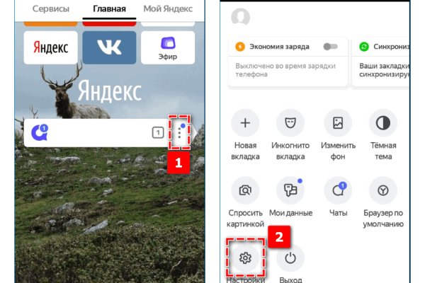Кракен пользователь не найден что