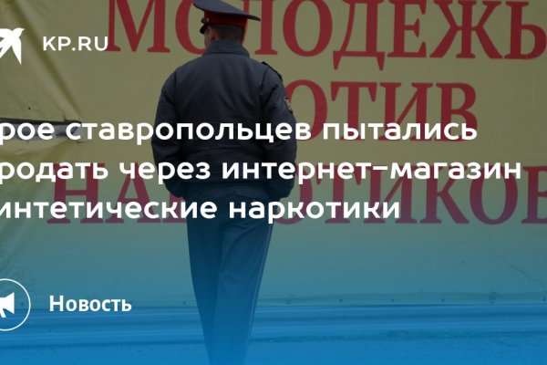 Кракен зеркало рабочее на сегодня