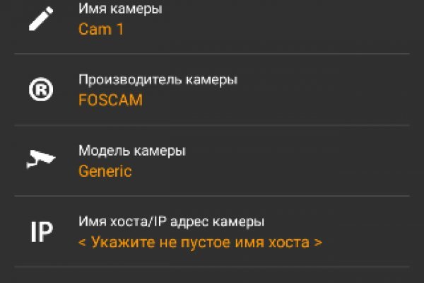 Кракен вход магазин