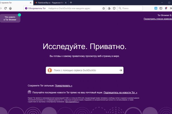 Kraken вы забанены почему