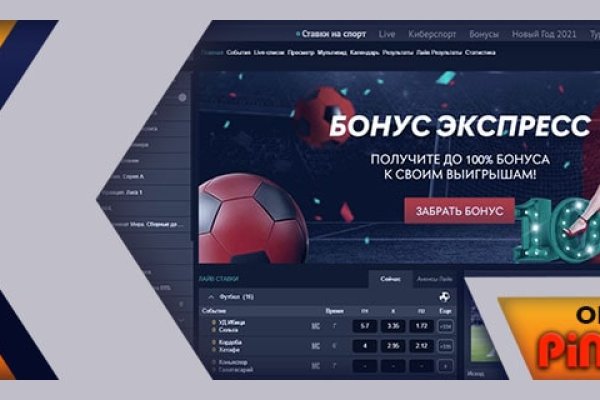 BlackSprutruzxpnew4af union ссылка на сайт BlackSprut