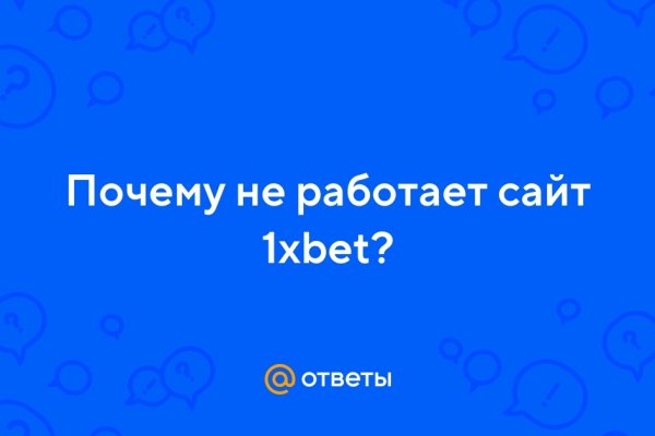 Как правильно покупать на блэкспрут